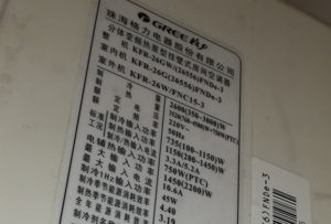 从化格力空调维修电话是多少