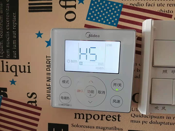 从化美的空调维修