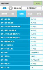 从化中央空调维修电话是多少