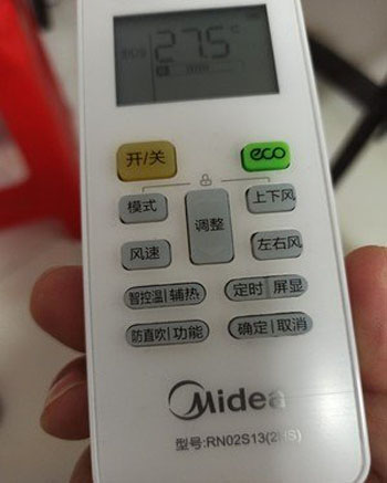 从化空调遥控器打不开
